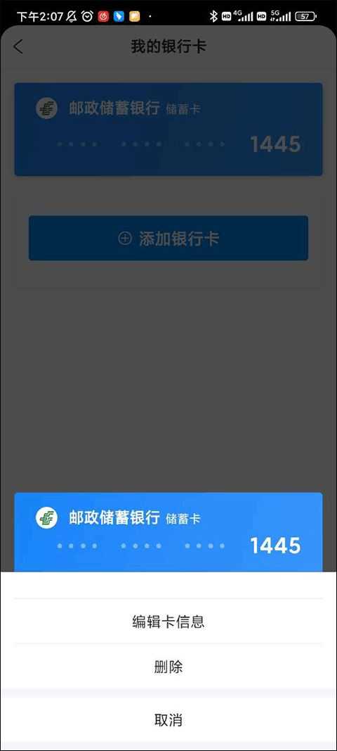 携程旅行 携程旅行