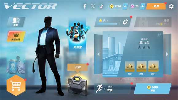 矢量跑酷官方正版 矢量跑酷官方正版