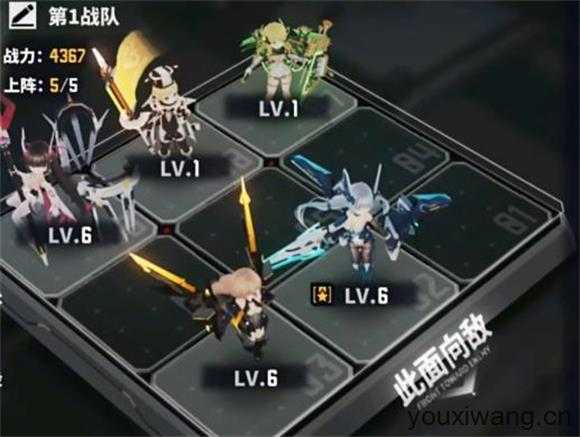 交错战线国际服