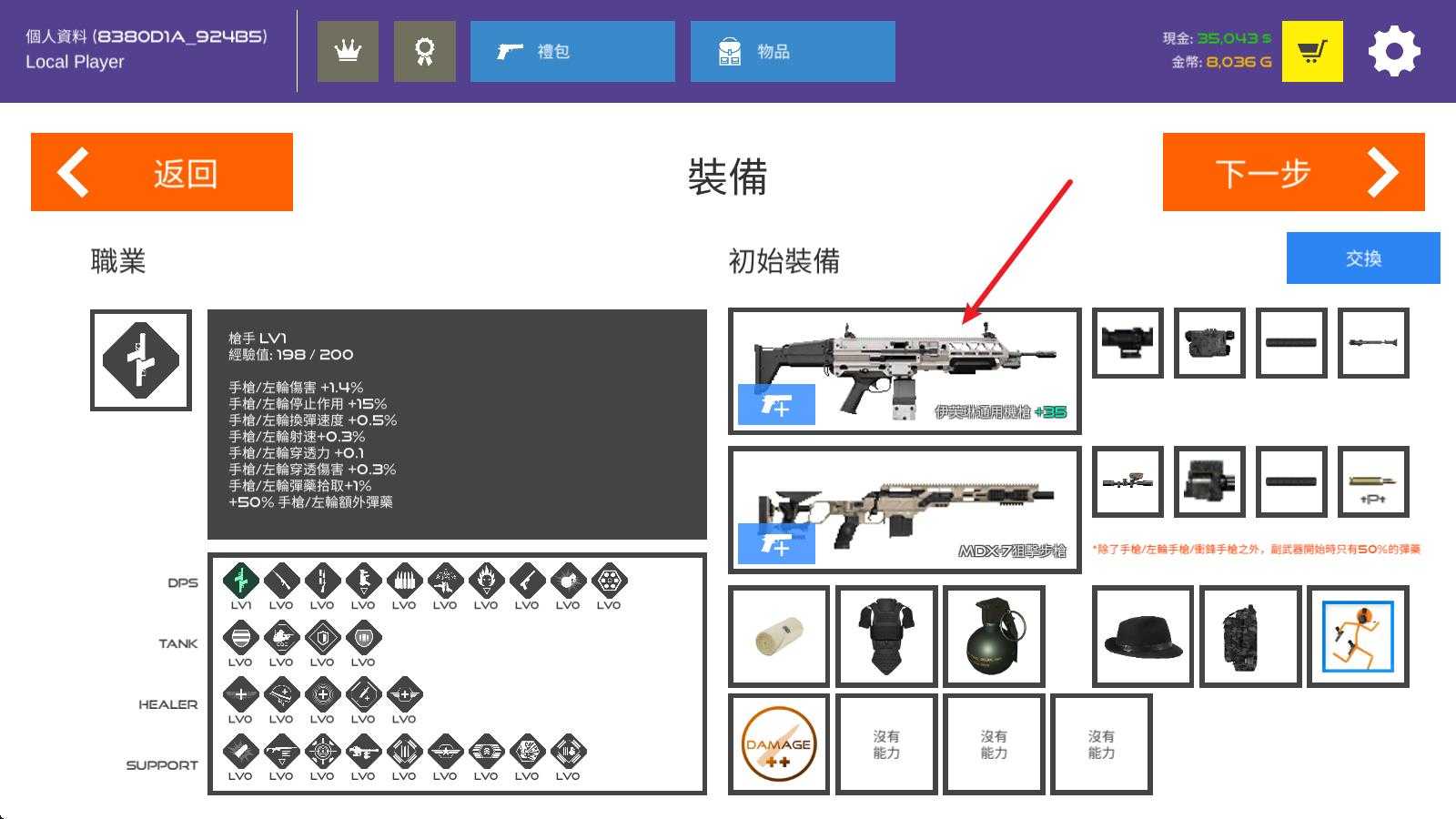 火柴人战争红色打击最新版 火柴人战争红色打击最新版