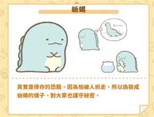 小仓农场 小仓农场