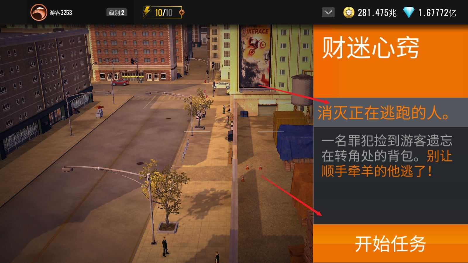 狙击猎手 狙击猎手