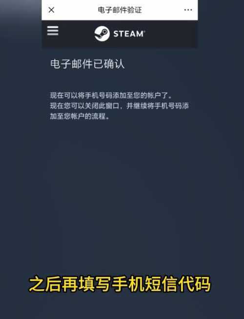 steam手机令牌 steam手机令牌