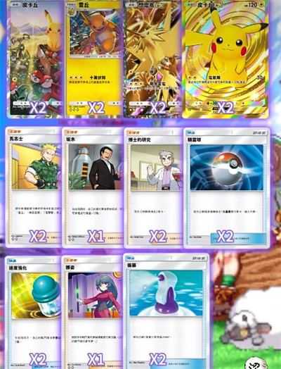 宝可梦TCG口袋版国际服 宝可梦TCG口袋版国际服