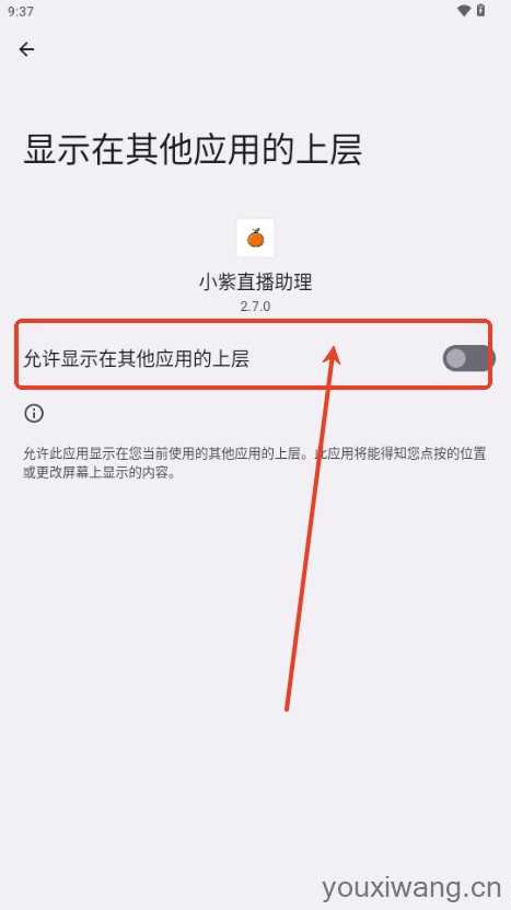 小紫直播助理 小紫直播助理