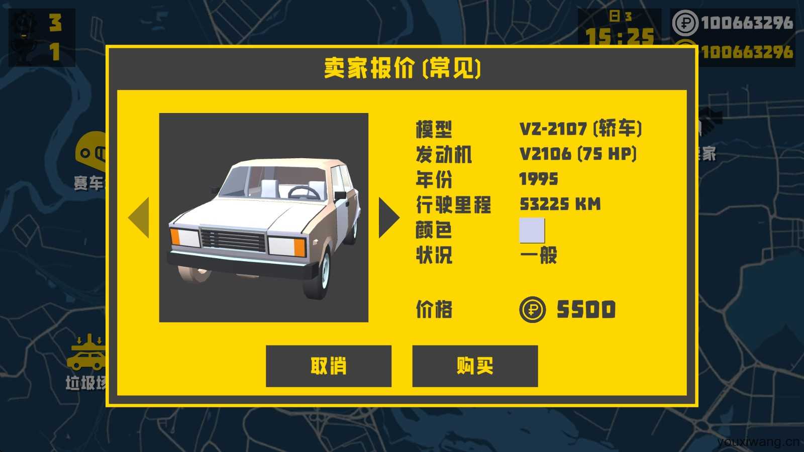 复古车库 复古车库