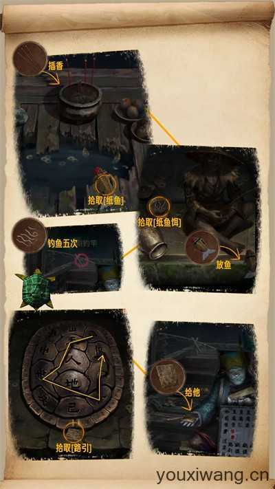 无间梦境 无间梦境