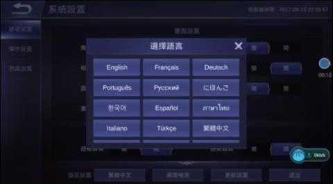 无尽对决 无尽对决