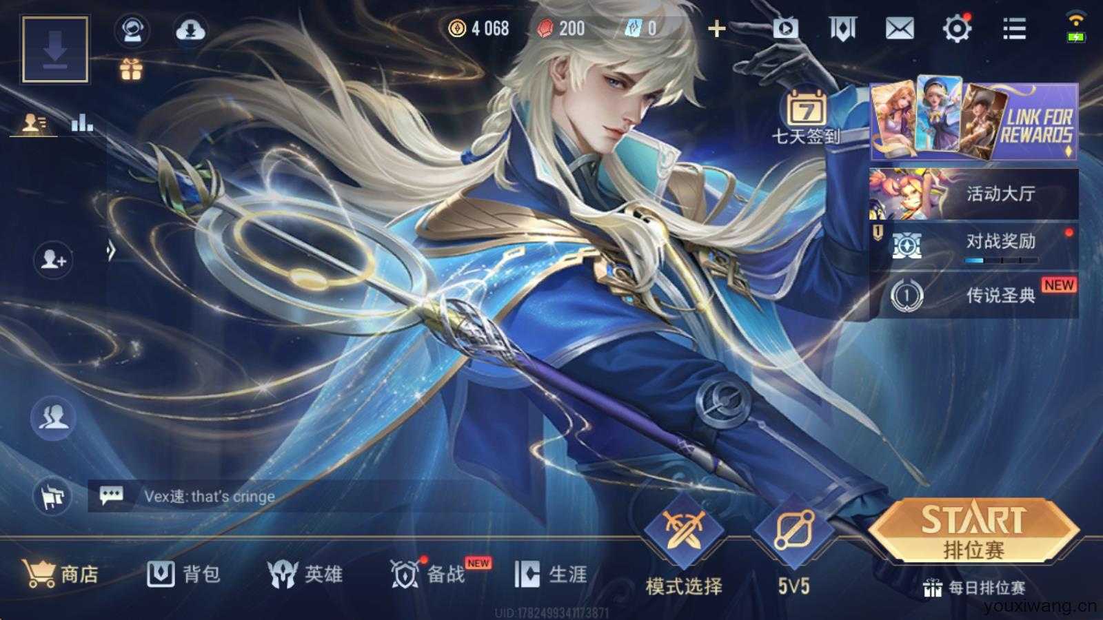 传说对决国际服 传说对决国际服