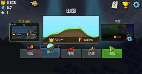 登山赛车国际服 登山赛车国际服