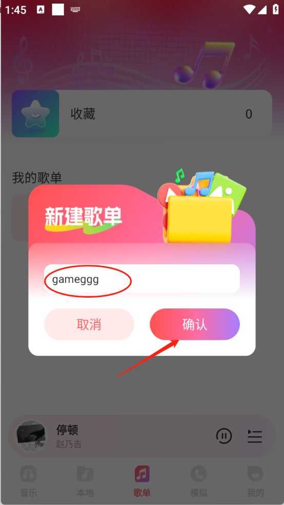 西瓜畅听音乐 西瓜畅听音乐