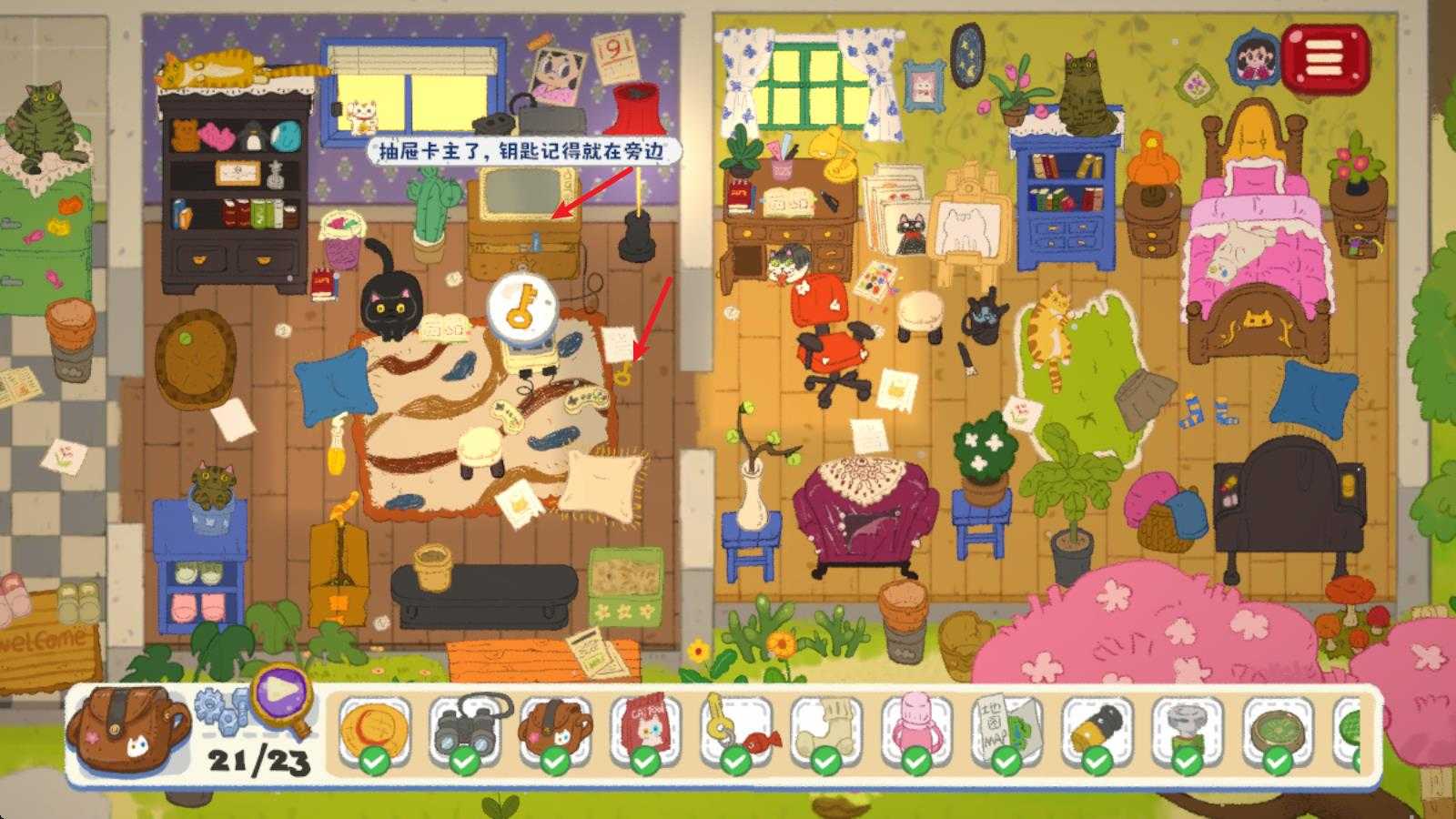 小小冒险家寻宝记 小小冒险家寻宝记