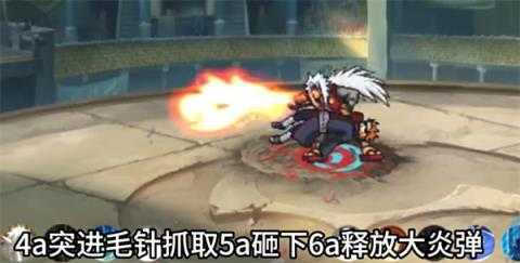像素火影仙人自来也版 像素火影仙人自来也版