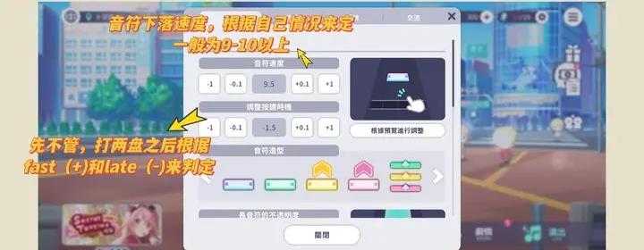 世界计划缤纷舞台 世界计划缤纷舞台