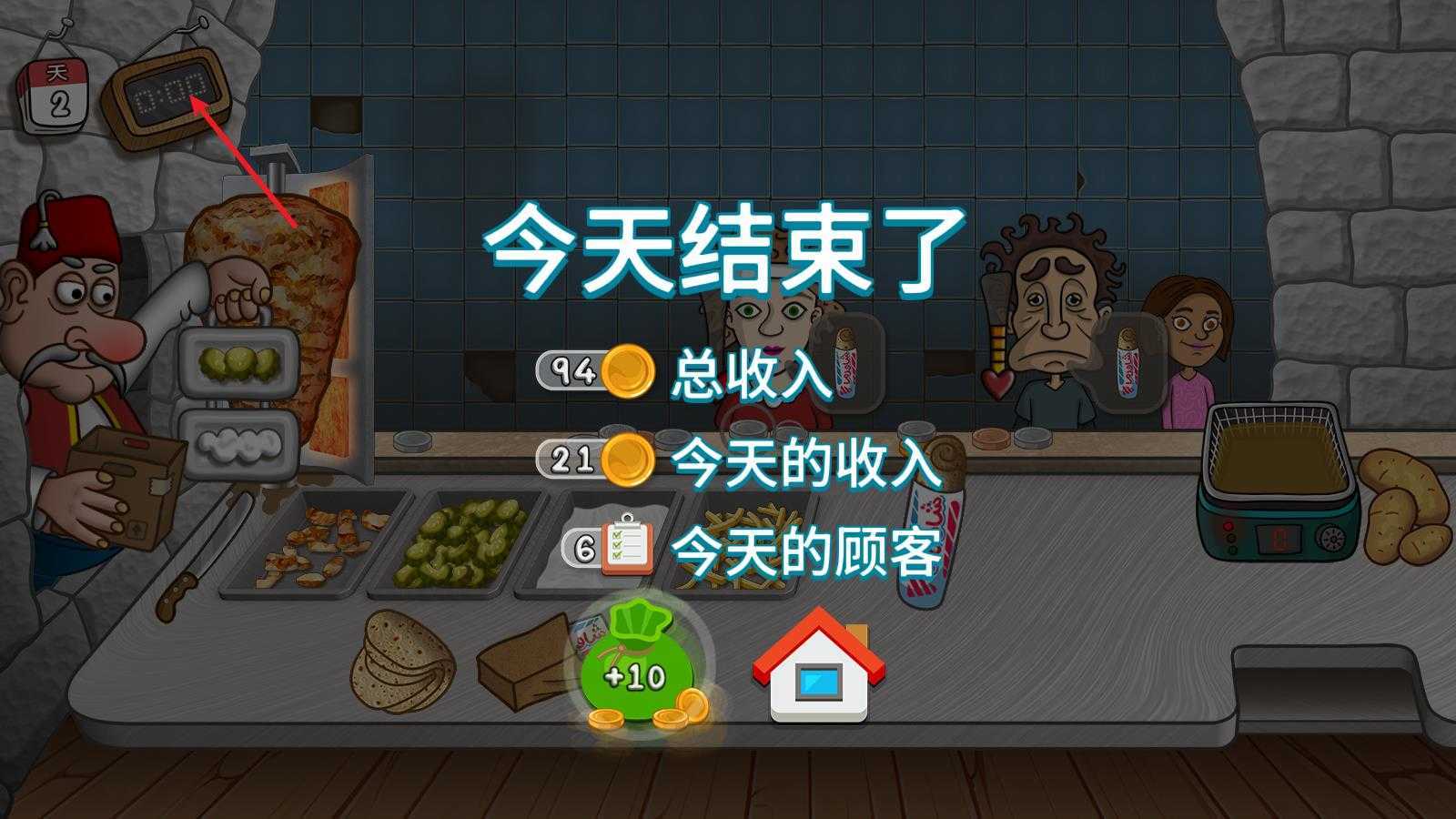 沙威玛传奇正版 沙威玛传奇正版