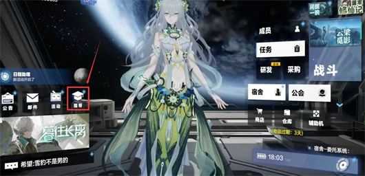 战双帕弥什 战双帕弥什