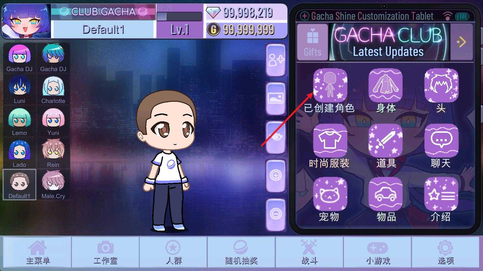 加查闪耀 加查闪耀