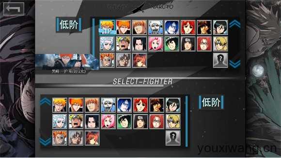 死神vs火影真NB版 死神vs火影真NB版