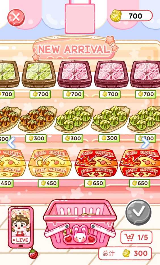 果冻大师正版 果冻大师正版