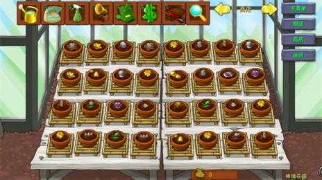 PVZ融合版 PVZ融合版