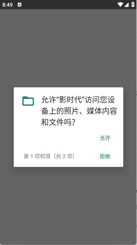 影时代 影时代