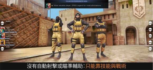 对峙2 对峙2
