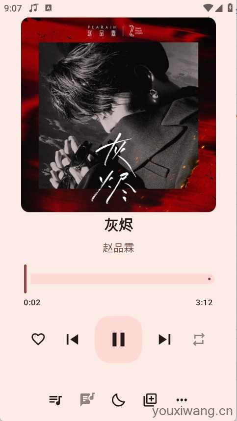 听点音乐 听点音乐