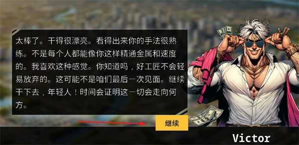 机械师汽车改装 机械师汽车改装