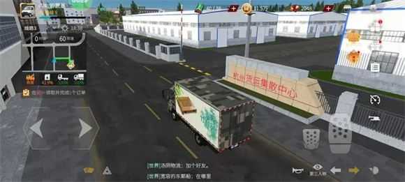卡车人生 卡车人生