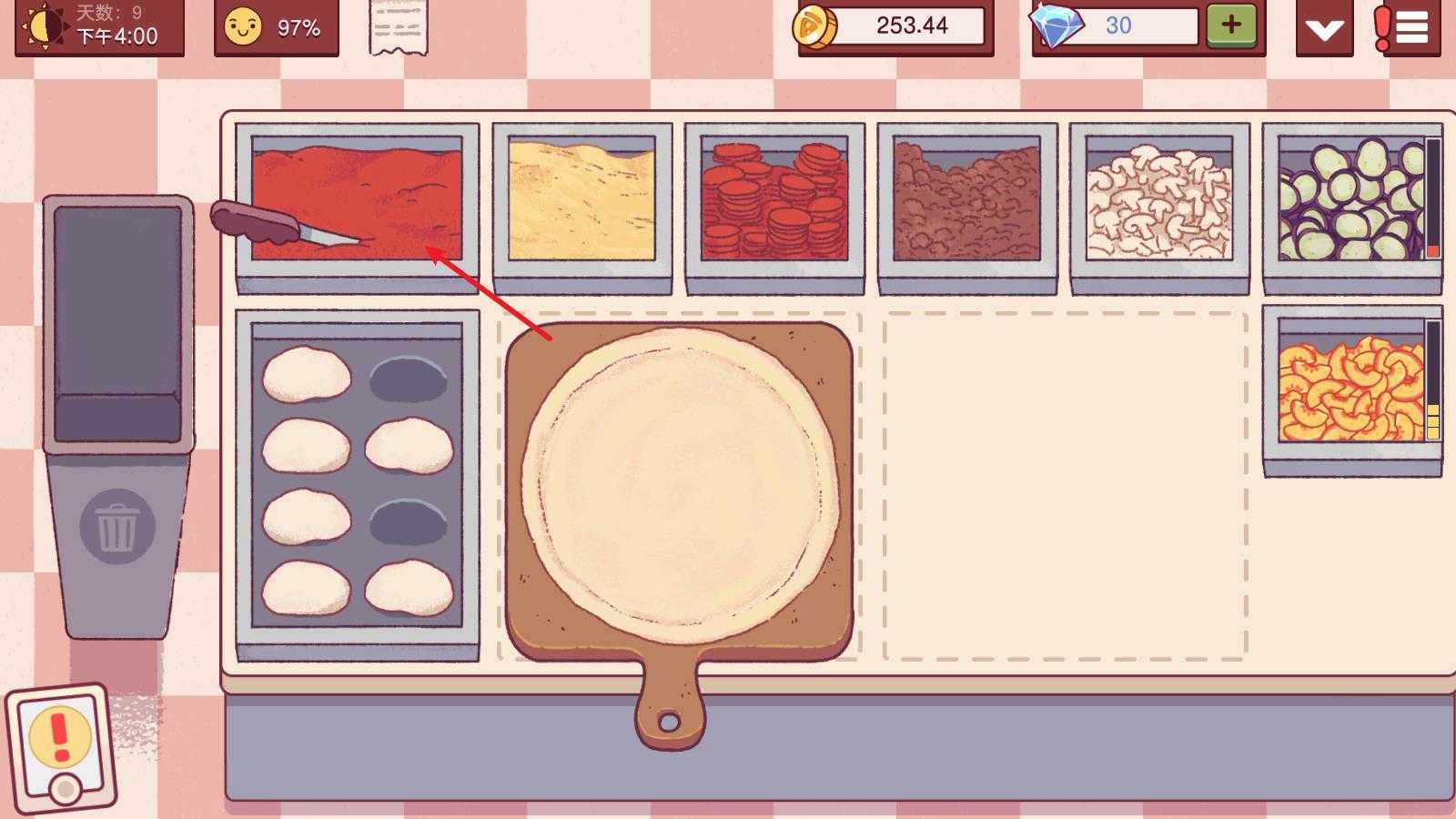 可口的比萨官方版