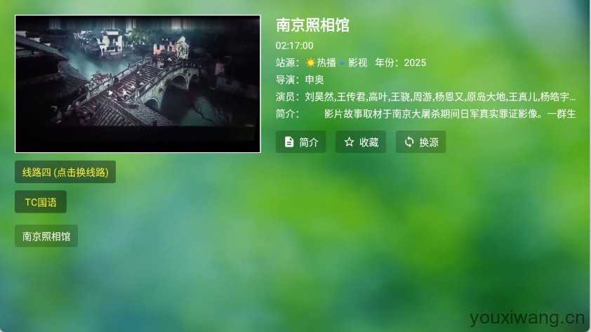 天威TV 天威TV