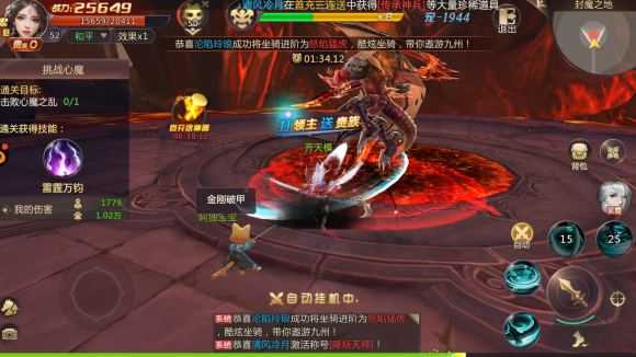 剑魂online 剑魂online
