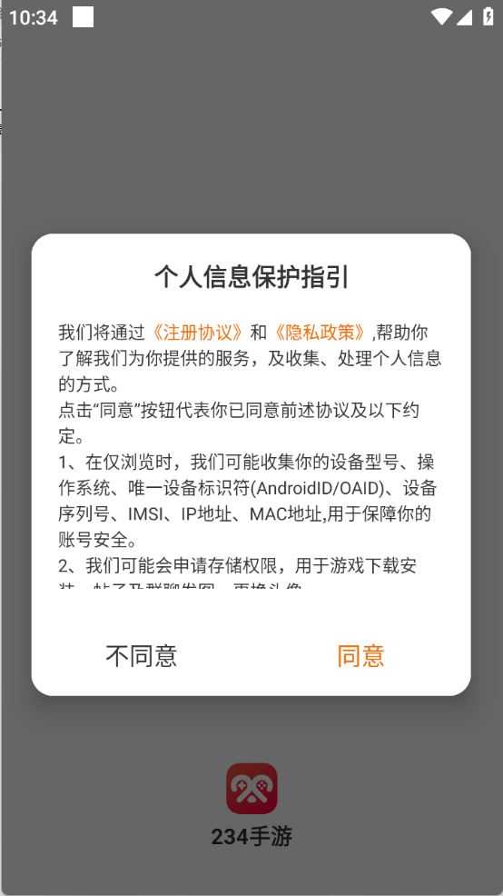234手游 234手游
