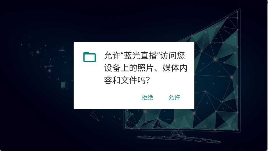 蓝光直播 蓝光直播