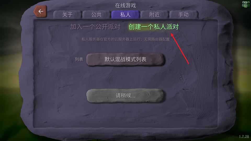 炸弹小分队 炸弹小分队