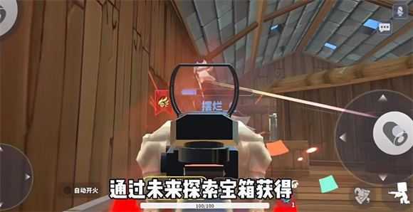 迷你枪战精英 迷你枪战精英