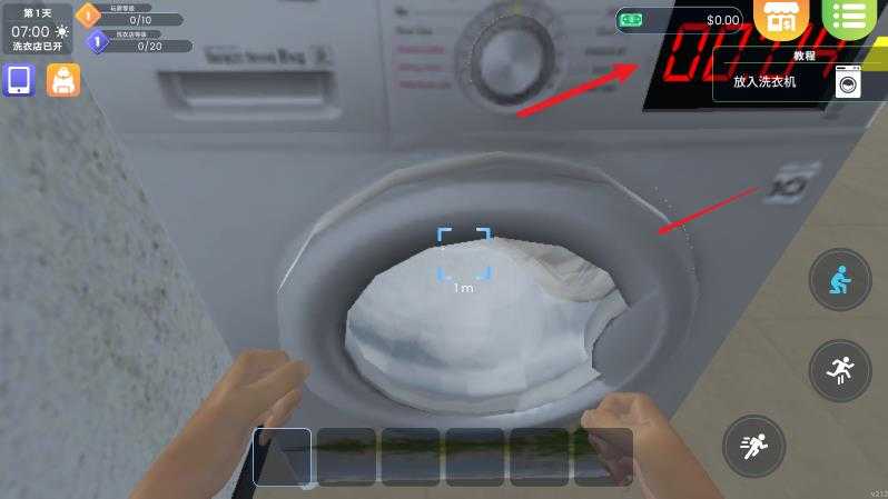 洗衣店模拟器手机版 洗衣店模拟器手机版