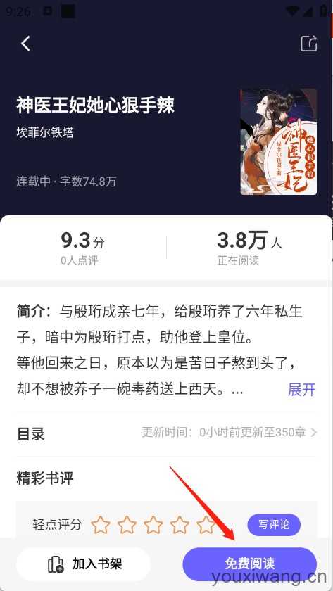 藏龙小说 藏龙小说