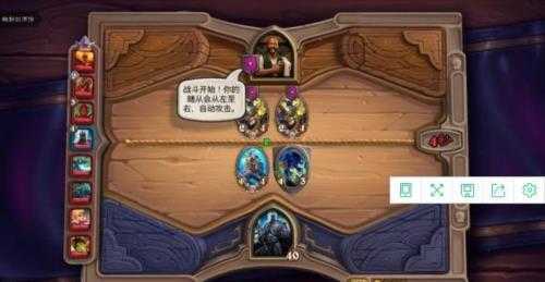 炉石传说国际服 炉石传说国际服