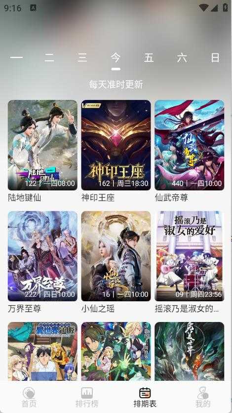 徕米TV 徕米TV