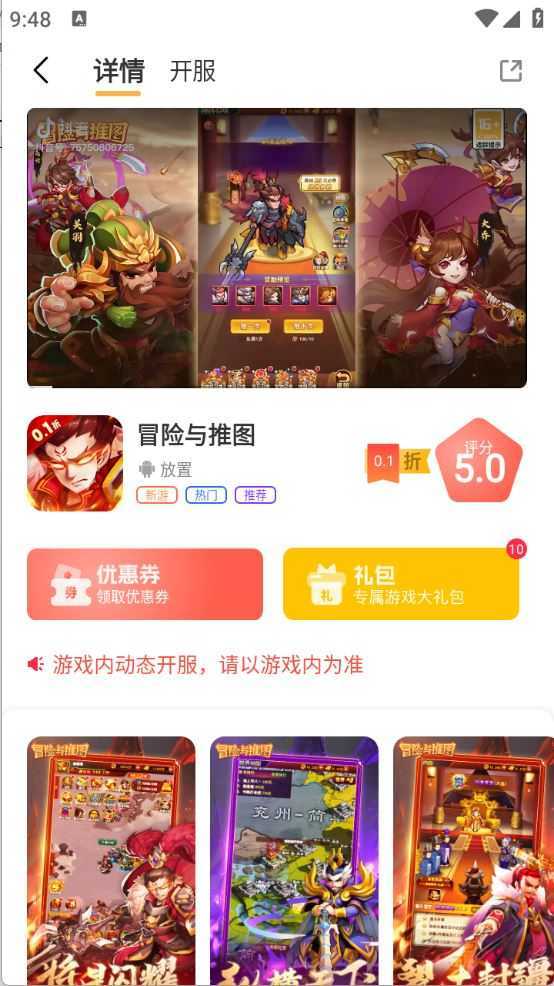 灵动游域 灵动游域