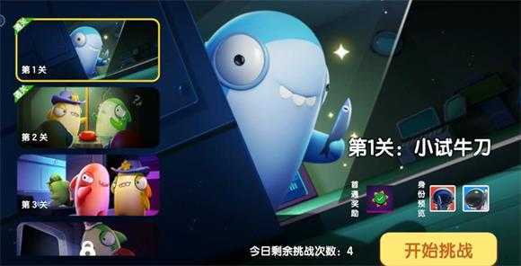 太空杀 太空杀