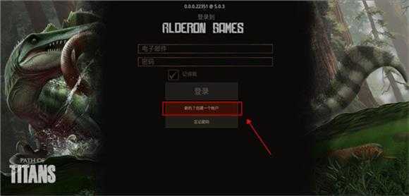 泰坦之路 泰坦之路