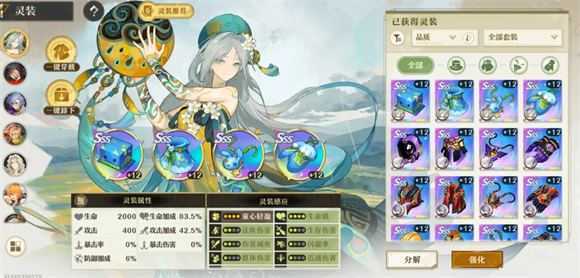 无尽梦回 无尽梦回