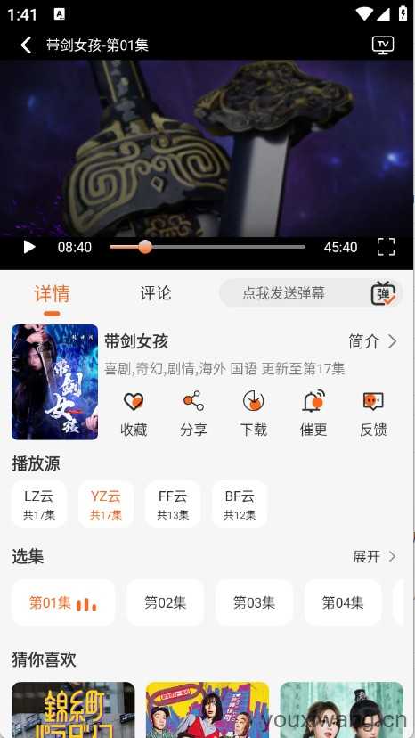 蚂蚁追剧 蚂蚁追剧