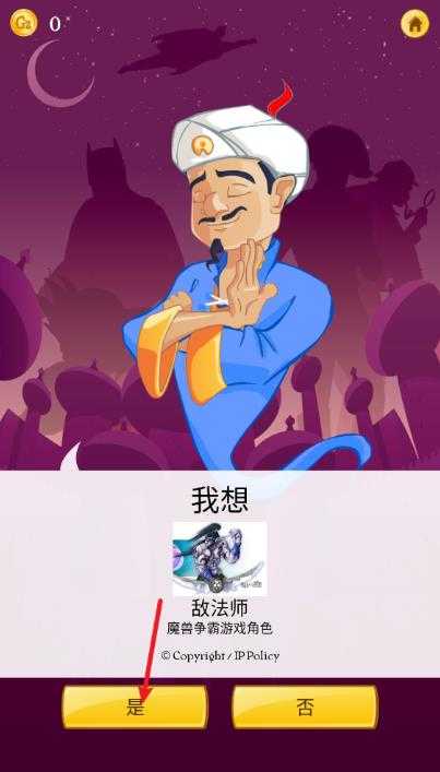 网络天才 网络天才