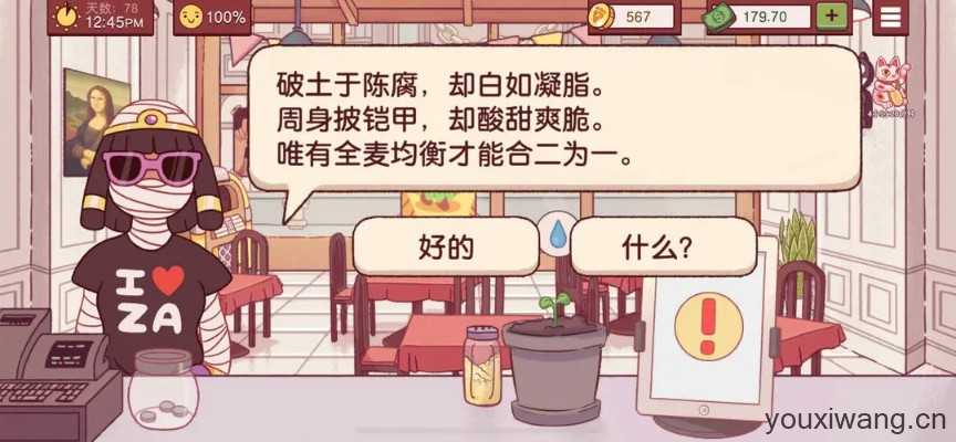 可口的比萨国际服