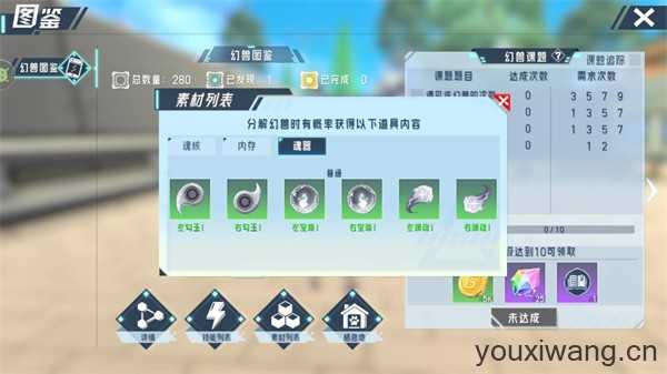 口袋新旅途 口袋新旅途