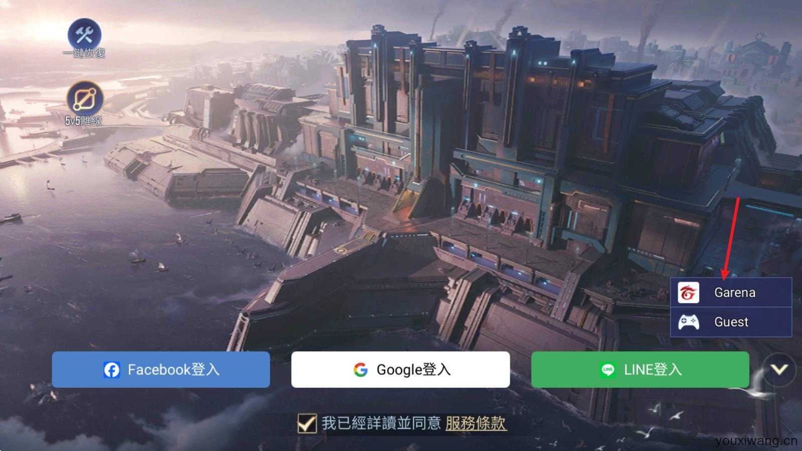 传说对决台服最新版 传说对决台服最新版