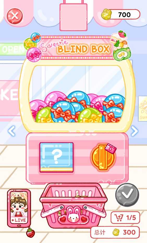 果冻大师正版 果冻大师正版